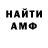 Кетамин VHQ Andrew Coble