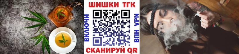 Еда ТГК марихуана площадка клад Нижневартовск
