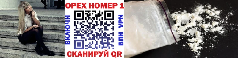 COCAIN 97%  Нижневартовск 