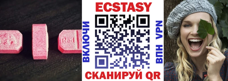 Ecstasy 99%  kraken ТОР  Нижневартовск  купить  