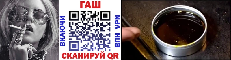 Гашиш гашик  Нижневартовск 