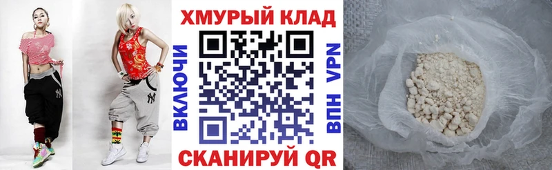 ГЕРОИН белый  Нижневартовск 