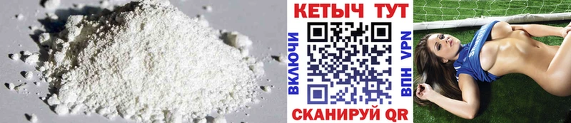 КЕТАМИН ketamine Нижневартовск