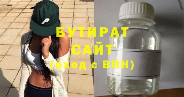 мет Бронницы