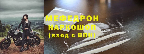 мет Бронницы