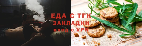 скорость mdpv Бугульма