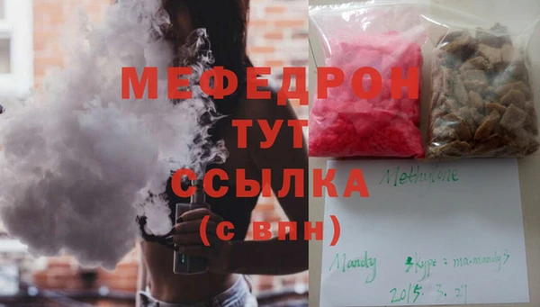 mix Бородино