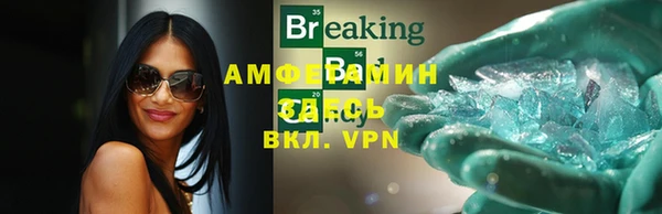 мет Бронницы