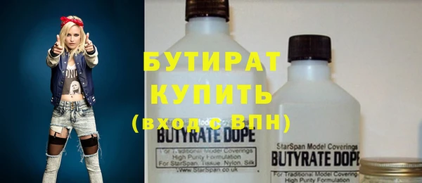 скорость mdpv Бугульма