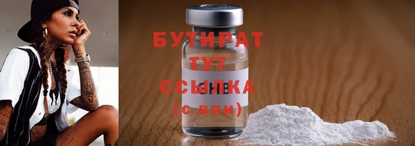 мет Бронницы