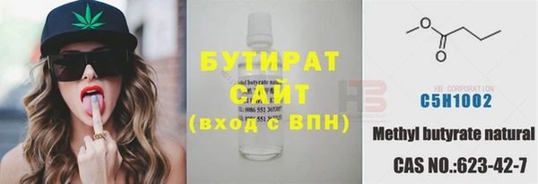 mix Бородино