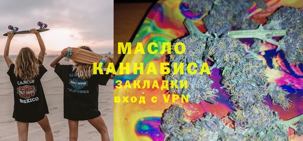скорость mdpv Бугульма