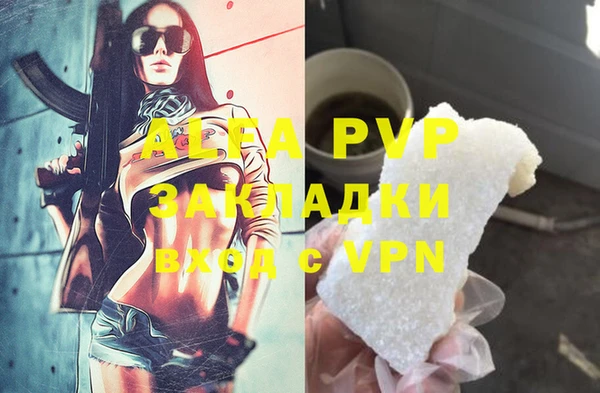 мет Бронницы