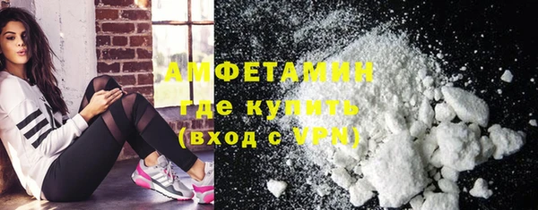 скорость mdpv Бугульма