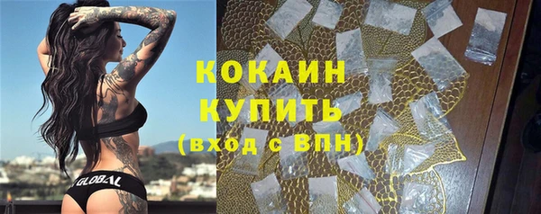 скорость mdpv Бугульма