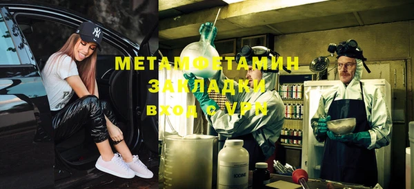 mix Бородино