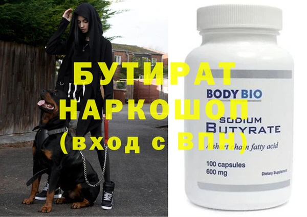 мет Бронницы