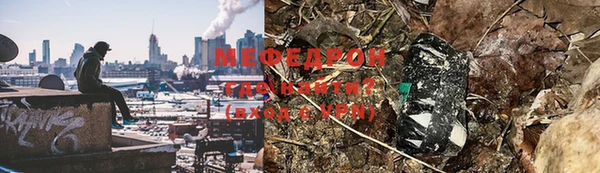 mix Бородино