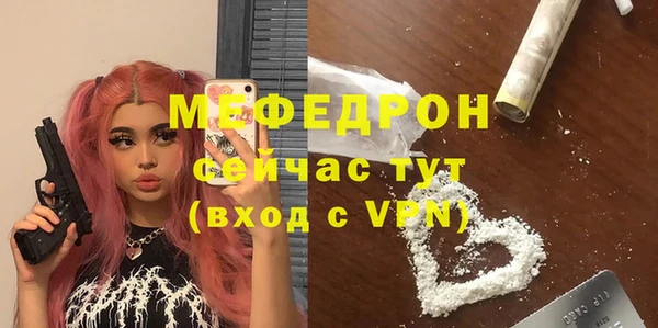 скорость mdpv Бугульма