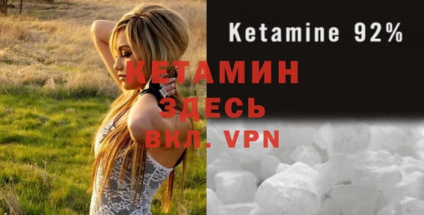 мет Бронницы