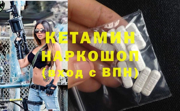 mix Бородино