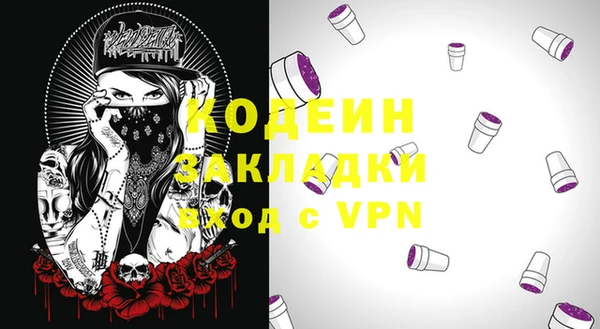 мет Бронницы