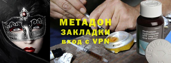 мет Бронницы