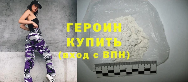 мет Бронницы