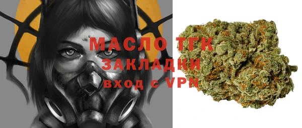 скорость mdpv Бугульма