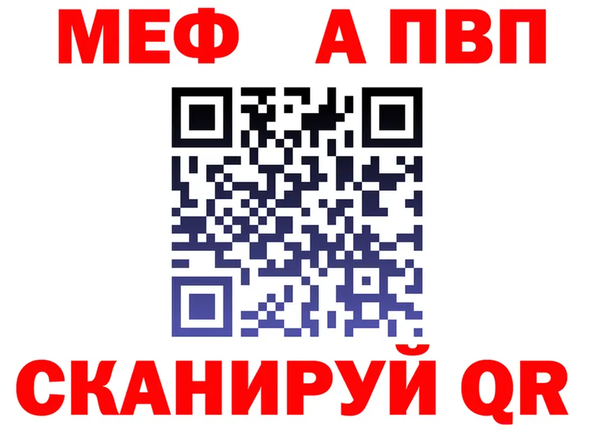 ГАШ Ice-O-Lator tor это мега Нижневартовск