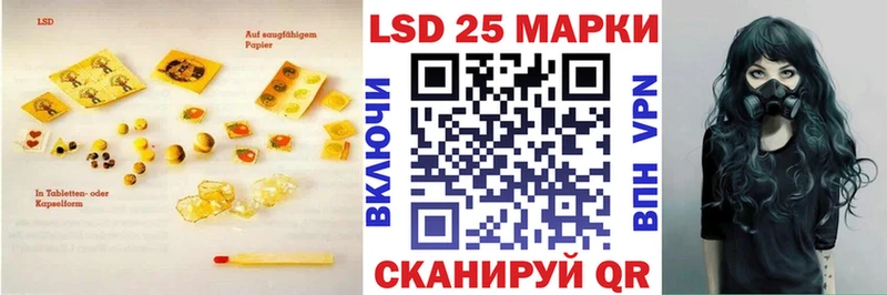 цена   MEGA ССЫЛКА  LSD-25 экстази ecstasy  Нижневартовск 