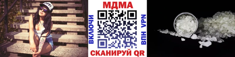 MDMA Molly  Нижневартовск 