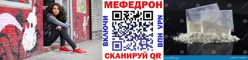 МЕФ кристаллы  hydra сайт  Нижневартовск  где найти  