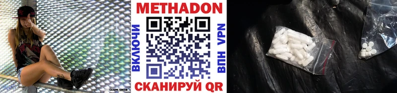 магазин  наркотиков  Нижневартовск  МЕТАДОН мёд 