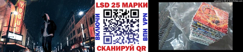 Марки N-bome 1,5мг mega ссылки Нижневартовск купить наркотики сайты