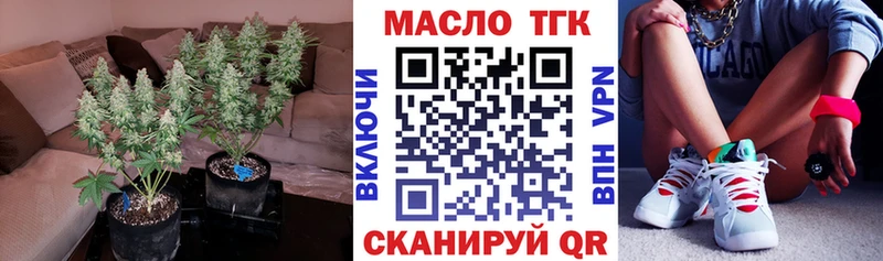 ТГК THC oil  KRAKEN ССЫЛКА  Нижневартовск 
